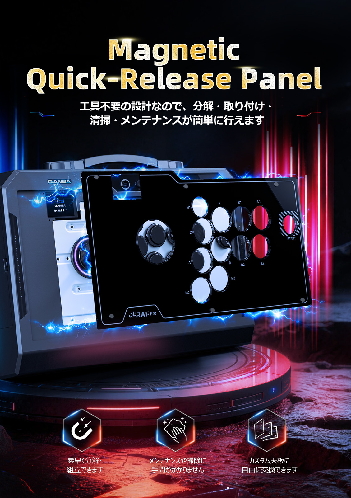 プレオーダー] Qanba Q4 RAF Pro 8K Arcade Fight Stick クァンバ Q4