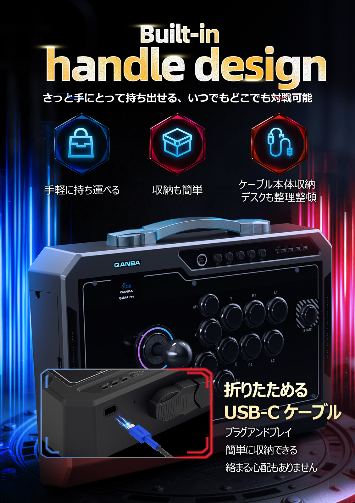 プレオーダー] Qanba Q4 RAF Pro 8K Arcade Fight Stick クァンバ Q4