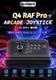 [�ץ쥪������] Qanba Q4 RAF Pro 8K Arcade Fight Stick ������� Q4 �ץ� 8K ���������� �ե����� ���ƥ��å� (PC�б�) 8000Hz �ݡ���󥰥졼�� Ķ��®�쥹�ݥ� 11�ܥ��� �����������ϥޥåԥ� OLED��˥��� ͭ��/2.4G/Bluetooth��³ �����Ż����ܥ���/��С�����  ��Ŭ�ޡ���������