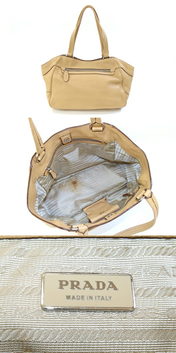 プラダ トートバッグ BR3601 ベージュ レザー 中古 型掛け ショルダー
