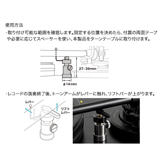 audio-technica - オーディオテクニカ　AT6006R トーンアームセーフティレイザー　送料込み！ audio technica ( オーディオテクニカ ) AT6006R トーンアーム