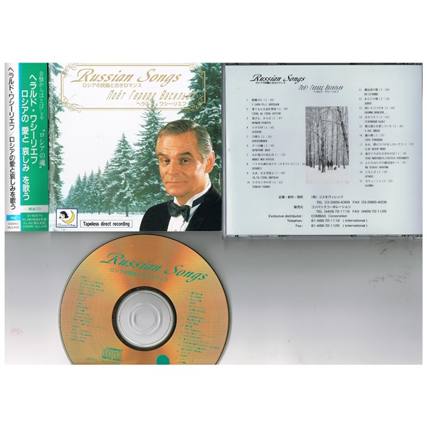 ����������ò����ۥ����⡦������å�CD��CV-S007G�� �إ��ɡ��亮���ꥨ�ա�������ΰ��Ȱ����ߤ�Τ��ᡡ�������CD������Хå���CVS007G