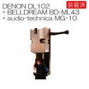 ڥȥåѥåȡDENON DL-102 + BDML43ʥΥ꡼ + audio-technica MG-10ʥإåɥ˥åȡDL102