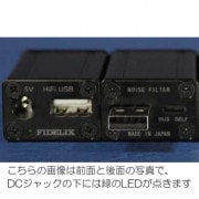 FIDELIXHifi USB noise filter/BKʥ֥åˡUSBΥե륿եǥå