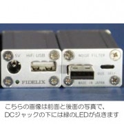 FIDELIXHifi USB noise filter/SLʥСˡUSBΥե륿եǥå