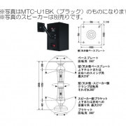 ��������Բġ�JBL��MTC-U1/WH�ʥۥ磻�ȡ�1�ܡˡ��ɡ�ŷ���ѥ�˥С�����֥饱�åȡ���4312M II�ѡˡ�MTCU1