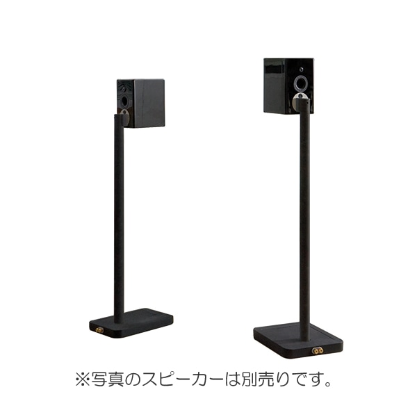 【希少】モニターオーディオ Radiusシリーズ スピーカースタンド 定価6万 Monitor audio Radius Series 90 モニターオーディオ 2台1組