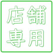 ʡNINOť쥳ɡLPšۡ