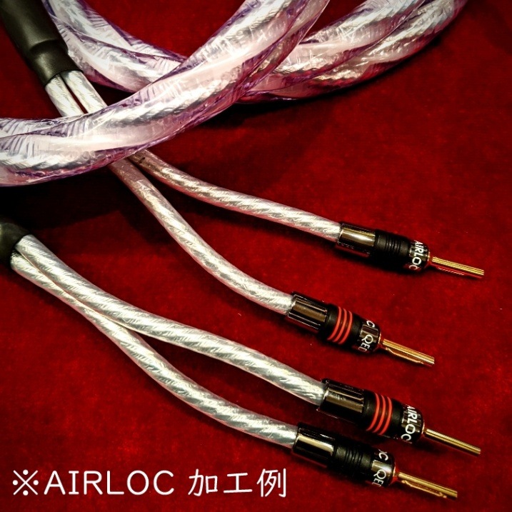 QED Signature Genesis Silver Spiral Bi-Wire（AIRLOC METAL バナナ