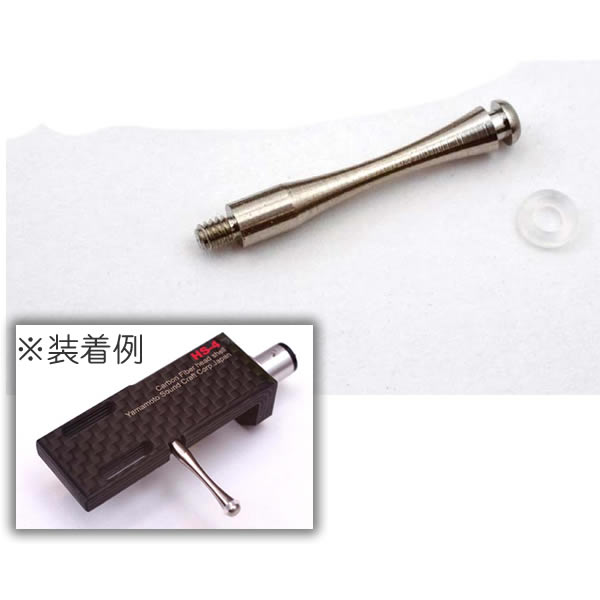 山本音響工芸 TY-1（1本） ヘッドシェル用チタン製指かけ TY1