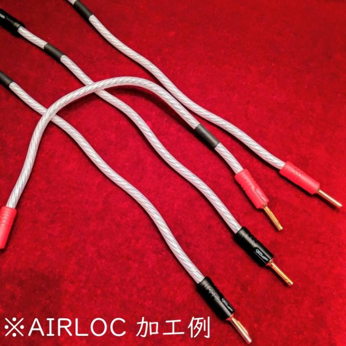 �ڥ��󥰥�磻�䴰����/2.5m�ڥ���QED��Signature Genesis Silver Spiral + AIRLOC ABS 4mm�Хʥ�8�ܡ����ԡ����������֥�