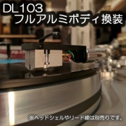 DENONDL-103 + DL103ե륢ߥܥǥۡMCȥåDL103