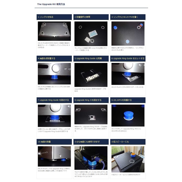 AiTEC　Λ8.24 The Professional　3個セット Aitec Λ8.24 The Professional アイテック ラムダ ②