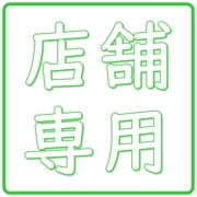 ʡۥƥʡ1100ߡť쥳ɡš