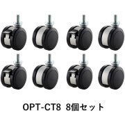 ��Ǽ��������3�������١ۡ�������Բġ�ADK��OPT-CT8(SC-2180�ѥ��㥹���������ȥåѡ���4��+���ȥåѡ�̵��4�ġˡ�ī���ں�ù���OPTCT8