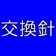 CHUDENCN-36BPHMG36BPHѸ򴹿ˡ饤󥳥󥿥ȿˡˡ奦ǥšCN36BPH