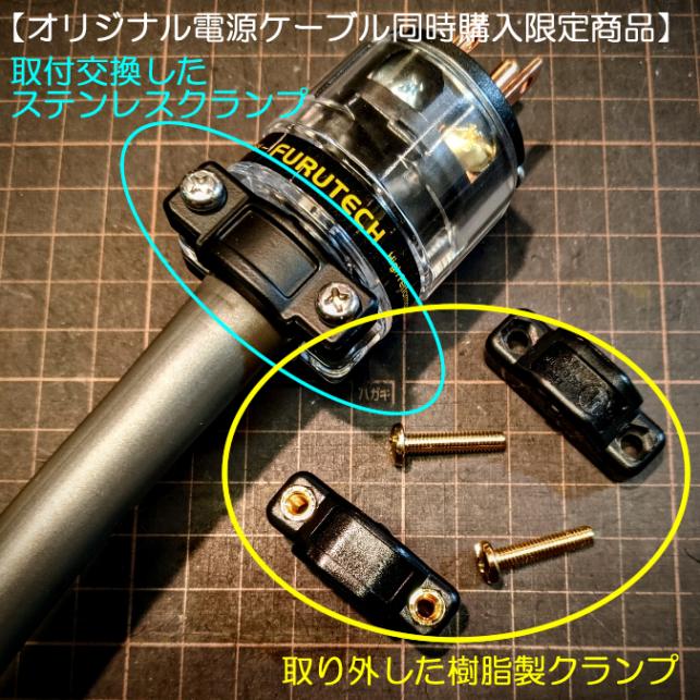 �ڥ��ꥸ�ʥ��Ÿ������֥�Ʊ���������꾦�ʡ�FURUTECH�����ƥ�쥹�����ס�2�ġ���Cu����������
