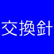 CHUDEN��CN-36SP4����MG36SP4�Ѹ򴹿ˡˡ����奦�ǥ����š�CN36SP4