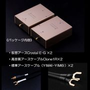 ꡪ楻åȥڥѥåKOJOCRYSTAL E-Gx2ۥʥС롦ꥢƥ