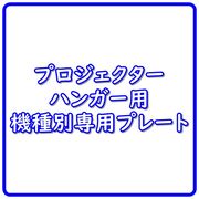 ��Ǽ�����󡧼���������2��������ۡ�������Բġ�KIKUCHI��SPMW-XPM421WW�ʥۥ磻�ȡˡ���Sharp XPM421W-W���ѥץ졼�ȡˡ���������SPMVP