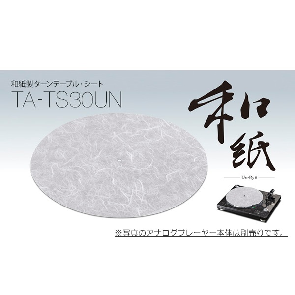 TEAC��TA-TS30UN-BW���»���������ơ��֥륷���ȡ�TATS30UN