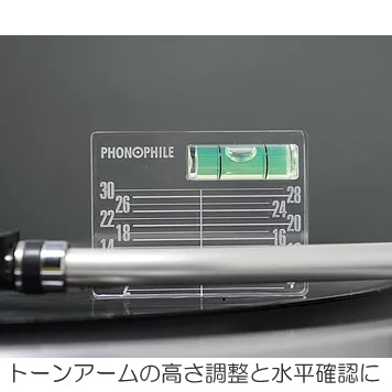 ��¨Ǽ����PHONOPHILE��PP-A01�������չ⤵��������PPA01