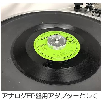 ��¨Ǽ����PHONOPHILE��PP-A02�������С��ϥ󥰥�������EP�ץ����ץ�����PPA02