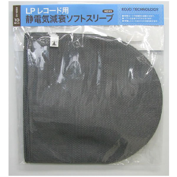 ��¨Ǽ����KOJO��KE01-10��10�����ˡ�LP�쥳���������ŵ����꥽�եȥ��꡼�֡�������Ҹ���������KE01