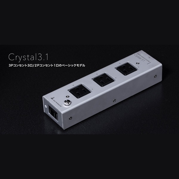 KOJO CRYSTAL3.1 3Pコンセント3口＋2Pコンセント1口モデル