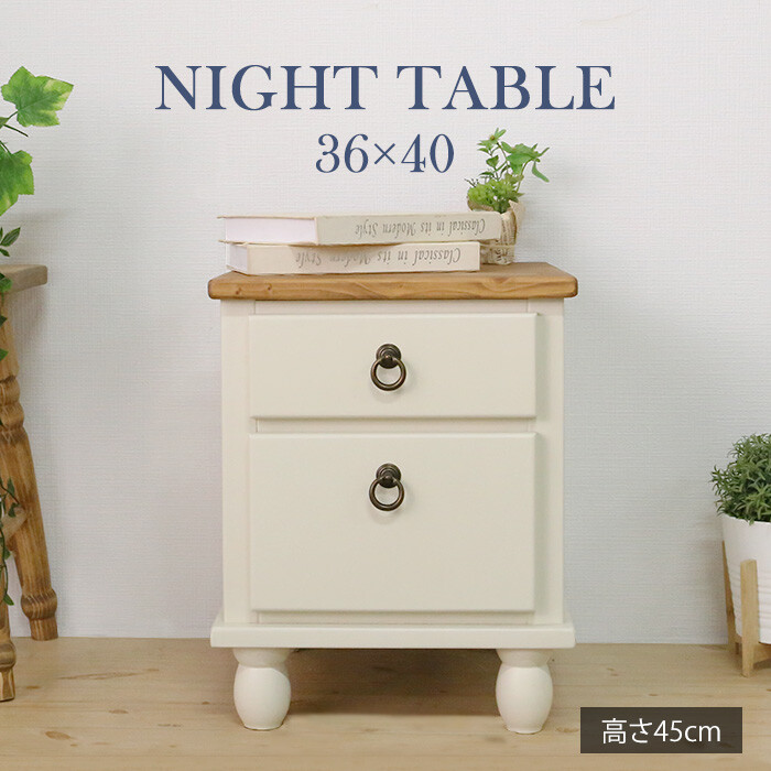 パインナイトテーブル | ベッドルーム | アントステラ インテリア