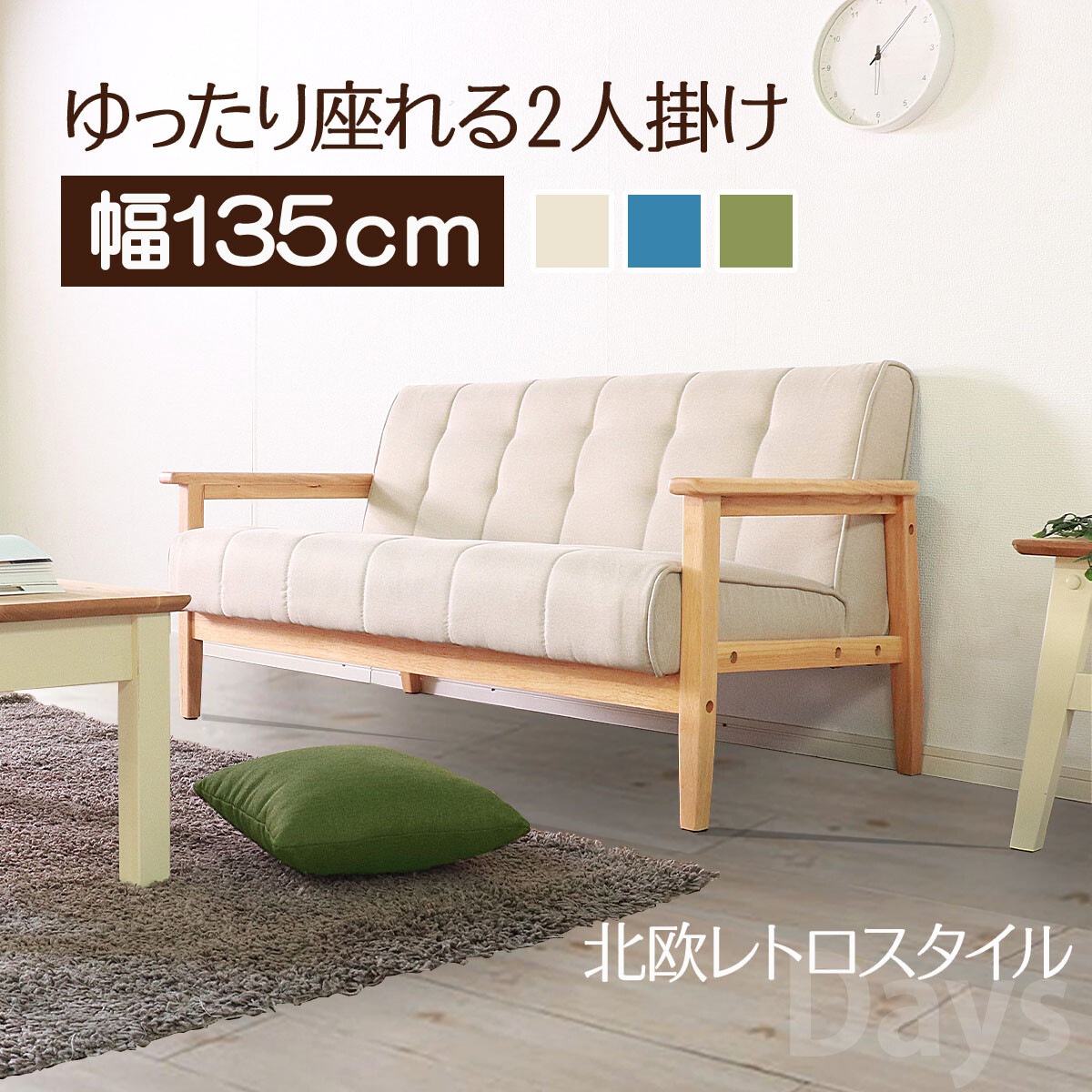 ��ȥ����ե�������������