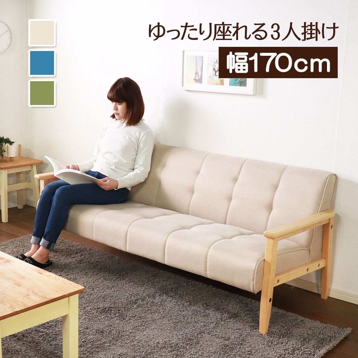 ��ȥ����ե���3��������