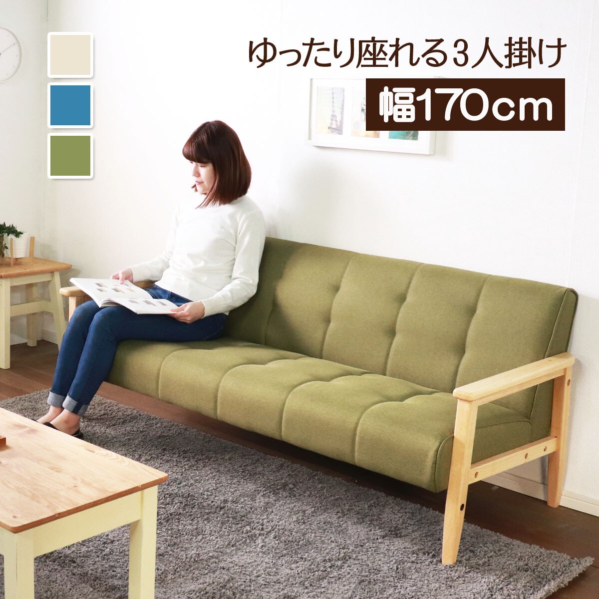 ��ȥ����ե���3��������