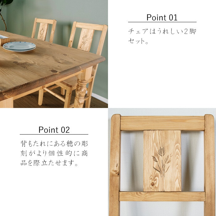 ②アントステラ★ ダイニングチェア ②アントステラ☆ ダイニングチェア 【公式通販】