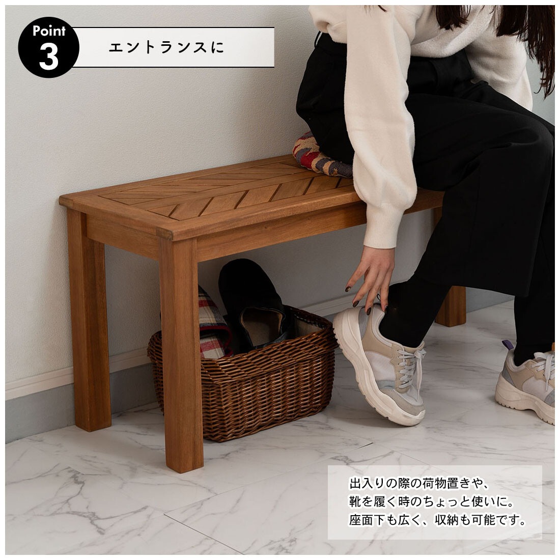 アントステラ　ベンチ ステラライン ベンチ