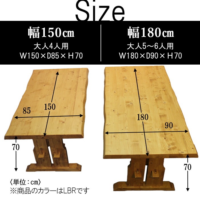 LB����åɥ��åɥ����˥󥰥ơ��֥롡��180cm