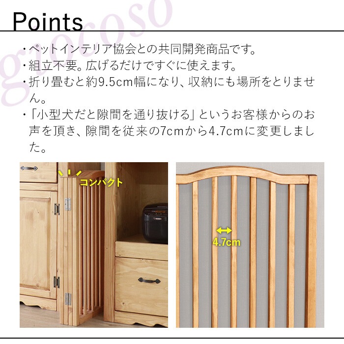 �ѥ���ڥåȥե��󥹥饤�ȥ֥饦��