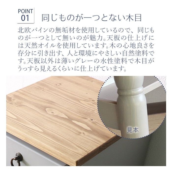 パインナイトテーブル | ベッドルーム | アントステラ インテリア