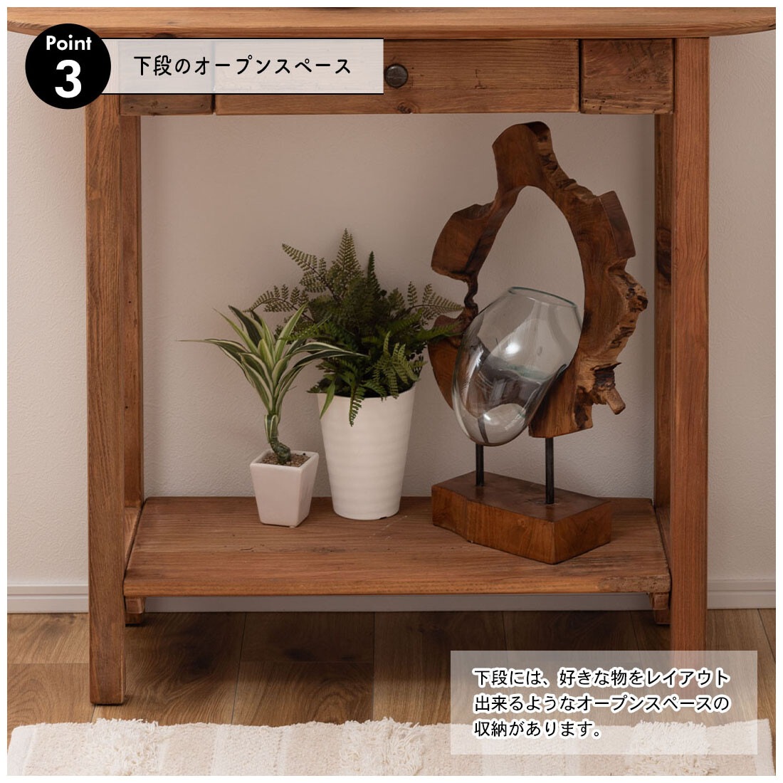 オーバルコンソールテーブル | テーブル | アントステラ インテリア