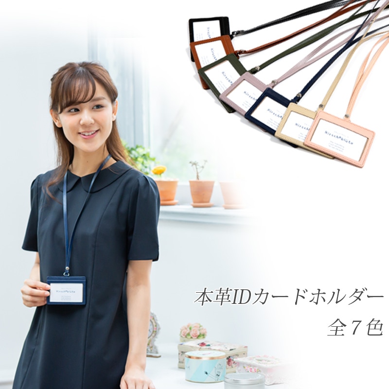 【完売必至】ロンハーマン 上品なデザイン レザーカードホルダー ビジネスカードホルダー｜TOD'S(トッズ)｜Ron Herman