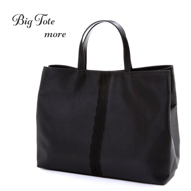 ナイロンお受験ビッグトートをお探しならお受験専門店｜キルシェ