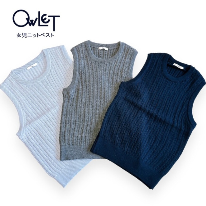 OWLET 】あうれっと男児シャツ 100㎝-130㎝ PON-SHIをお探し