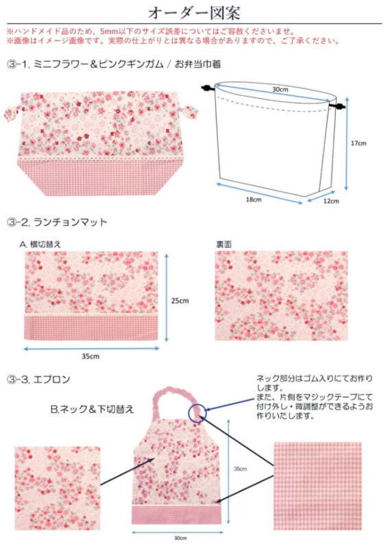 �ڥ��������ۥ������å�3���å�