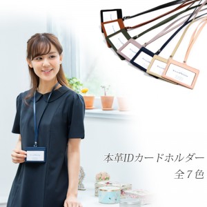 ��ñ��������ܳ�����ID�����ɥ�����������ץ륿���ס���7����ID-LT04