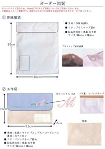 �ڥ����������������ޡ������ޡ����ޡ�΢ɽ���ѥ��å�����