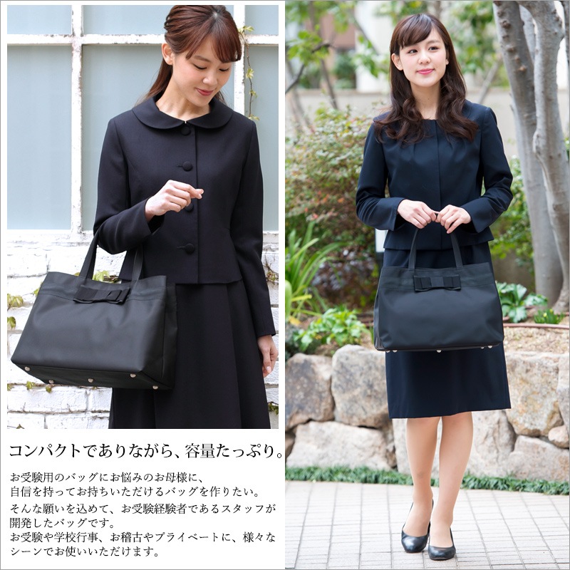 ナイロンサテンのマチ広トート ダブルフェイス・グログランリボン【黒