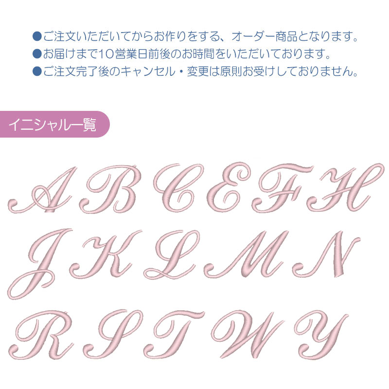 ��������/��̾������ɽ� ���塼���Хå�