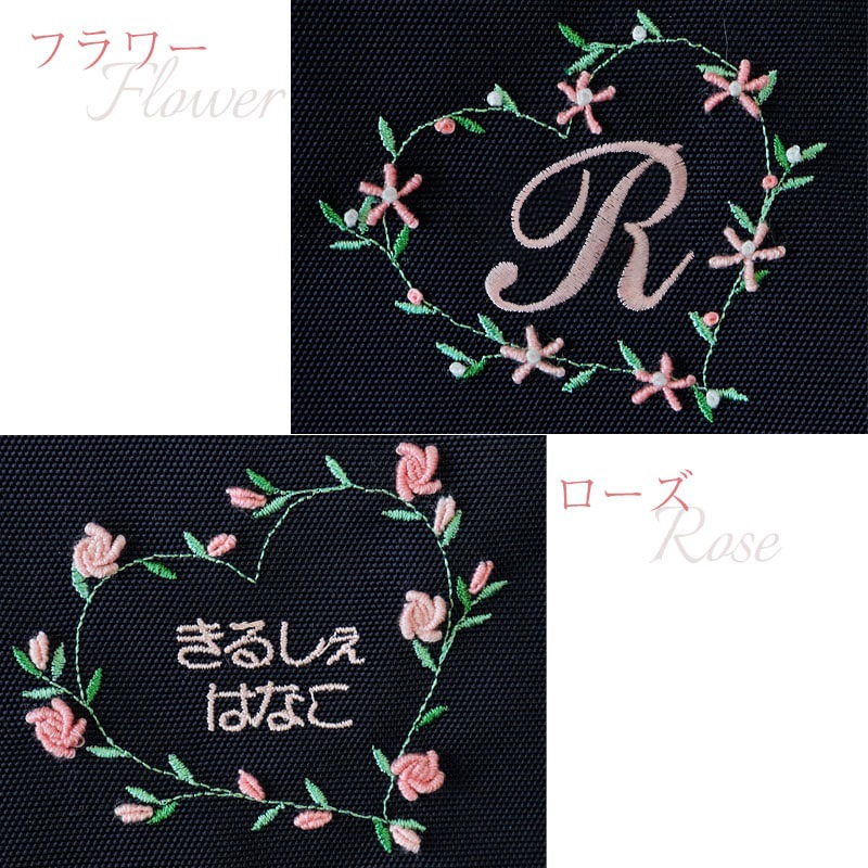 サイズオーダー対応】お名前＆手刺繍入りナイロンシューズバッグ
