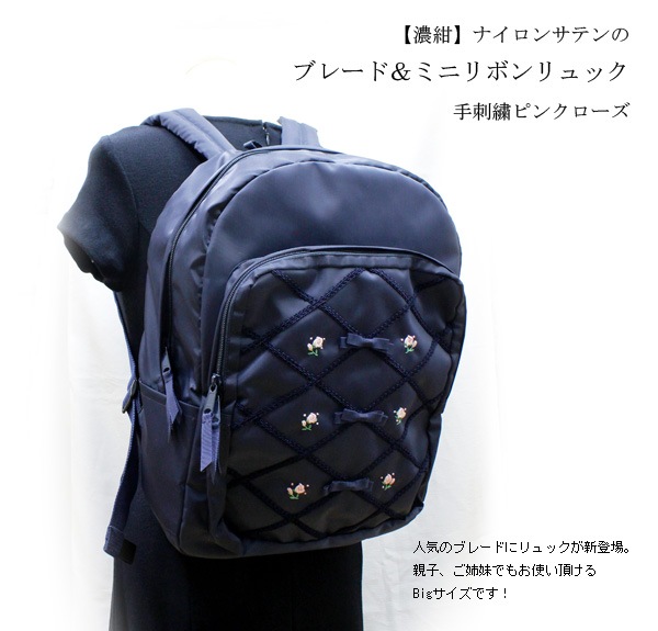 **ͽ���������**��HandMade�ۡ�ǻ�� �ʥ����󥵥ƥ�Υ֥졼�ɡ��ߥ˥�ܥ���å�����ɽ��ԥ󥯥�������RUC-BR04