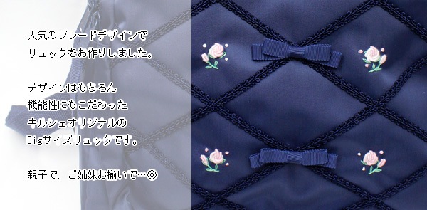 **ͽ���������**��HandMade�ۡ�ǻ�� �ʥ����󥵥ƥ�Υ֥졼�ɡ��ߥ˥�ܥ���å�����ɽ��ԥ󥯥�������RUC-BR04